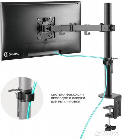 Кронштейн для мониторов Onkron D121E черный 10