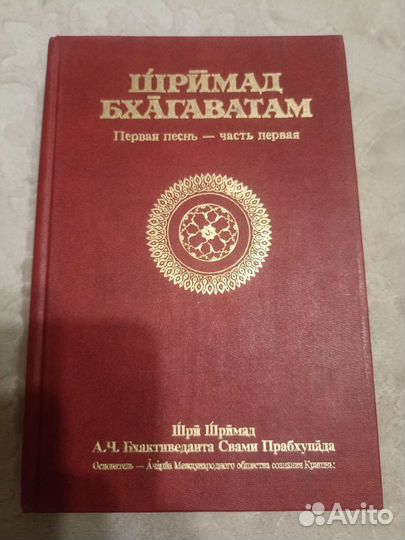 Индийская философия, цена за все