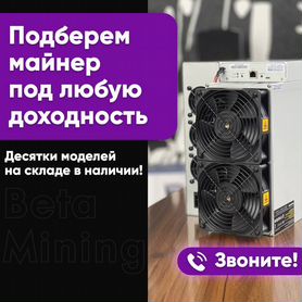 Bitmain Antminer T21 190. Асик мощный