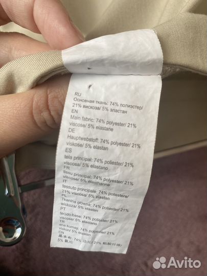 Брюки палаццо Befree