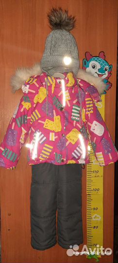 Зимний костюм