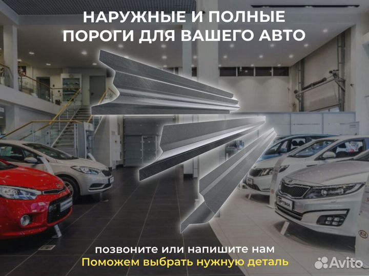 Пороги кузовные Audi A5 1