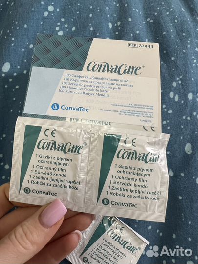 Калоприемники однокомпонентные coloplast