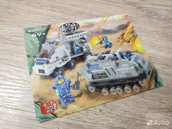 Конструктор спец машины