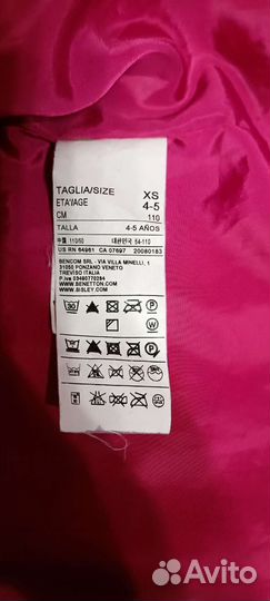 Верхняя одежда для девочки