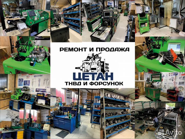 Форсунка топливная 6M60 Denso 095000-8620