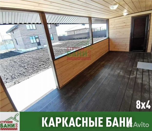 Готовая баня