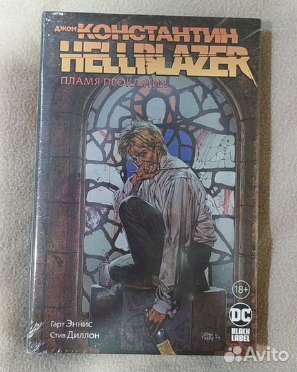 Комиксы DC/marvel