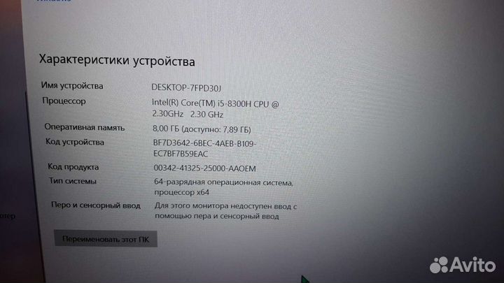 Игровой ноут HP Pavilion