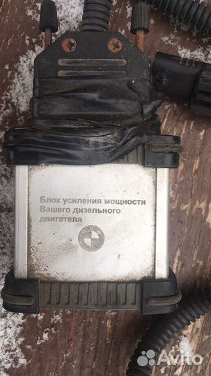 Блок увеличения мощности
