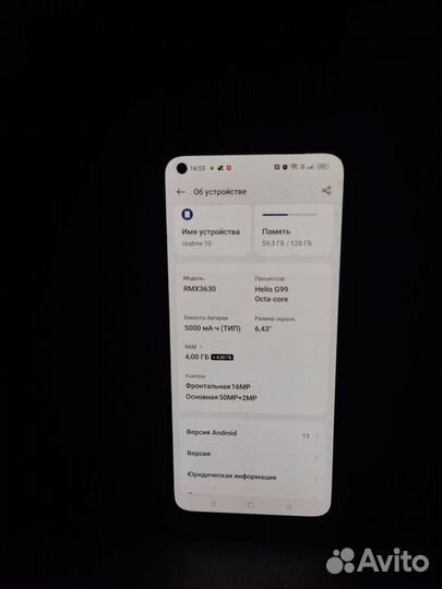 realme 10, 8/128 ГБ