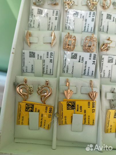 Золотые серьги 585 пробы