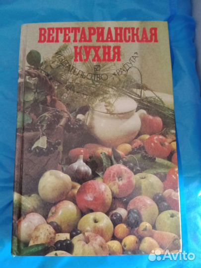 Книги рецепты