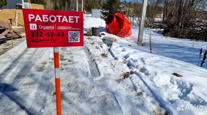 Септик под ключ