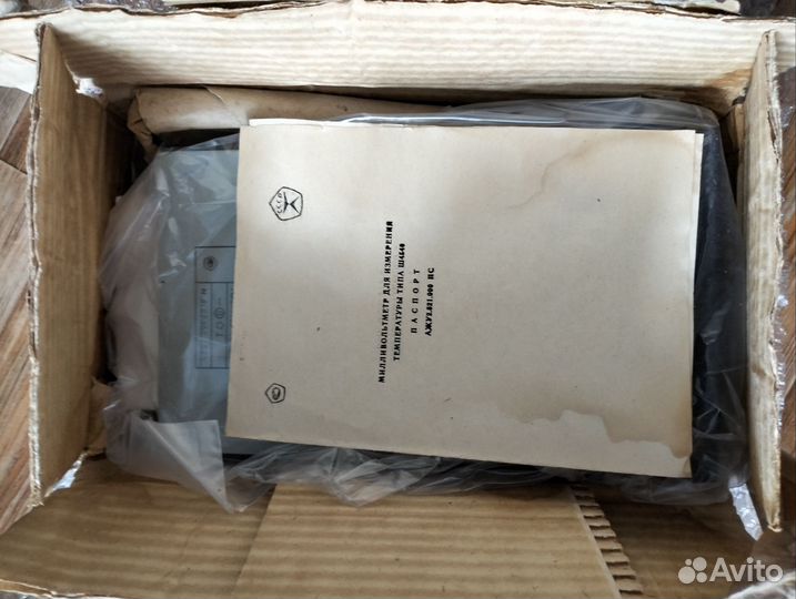 Милливольтметр ш4540