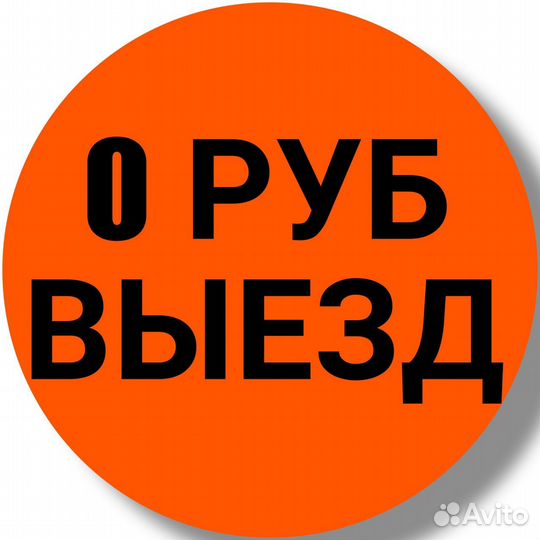 Ремонт холодильников Ремонт стиральных машин