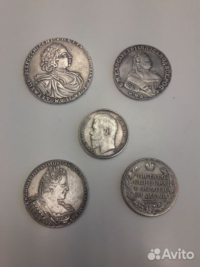 Копии царских серебряных монет