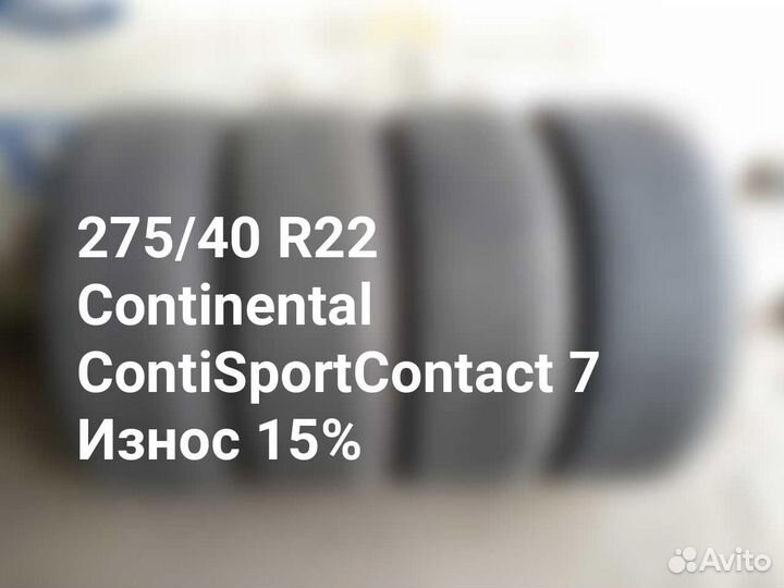 Continental ContiSportContact 7 275/40 R22 108Y