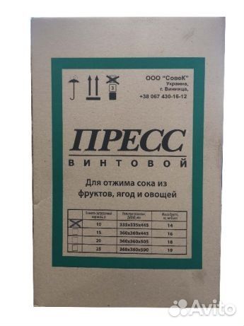 Пресс винтовой Лан