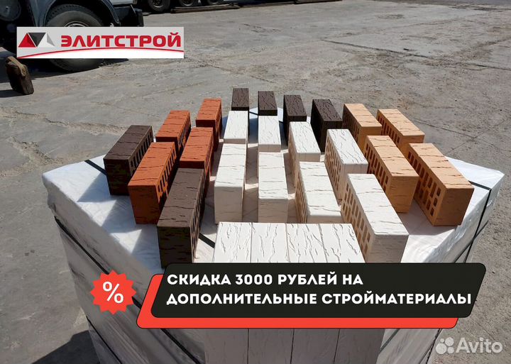 Кирпич лицевой белый