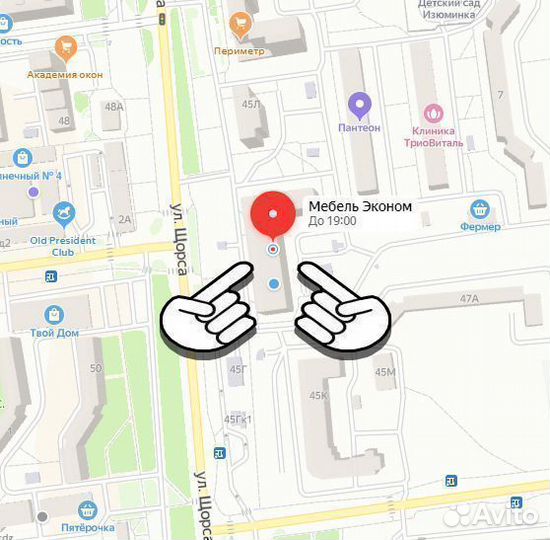 Комод
