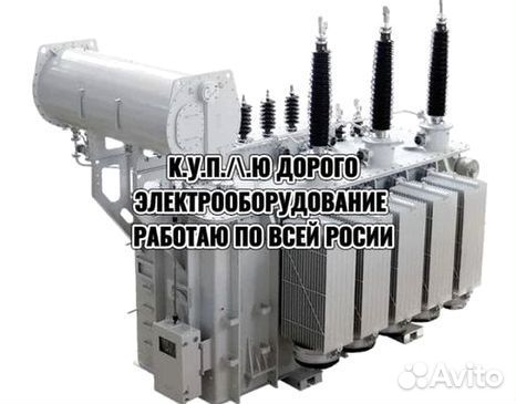 Маслянные трансформаторы