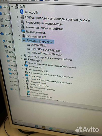 Игровой пк MSI nightblade B85