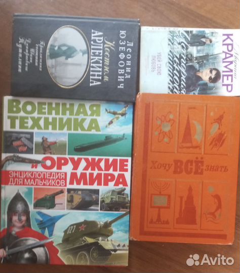 Книги