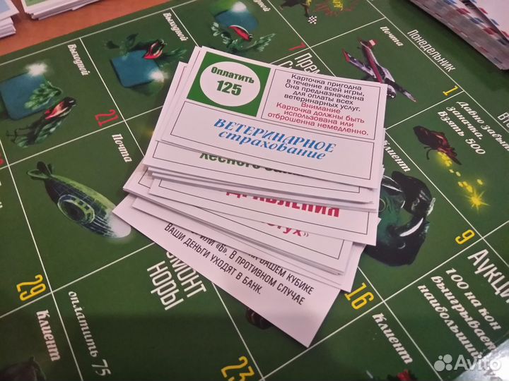 Настольная игра Белая Ворона (Оригинал)