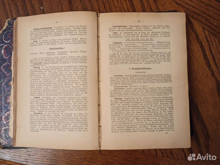 Старинная аптечная книга на немецком языке