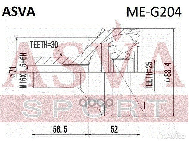 ШРУС внешний перед прав/лев MEG204 asva