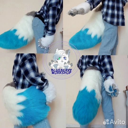 Фурсьют на заказ