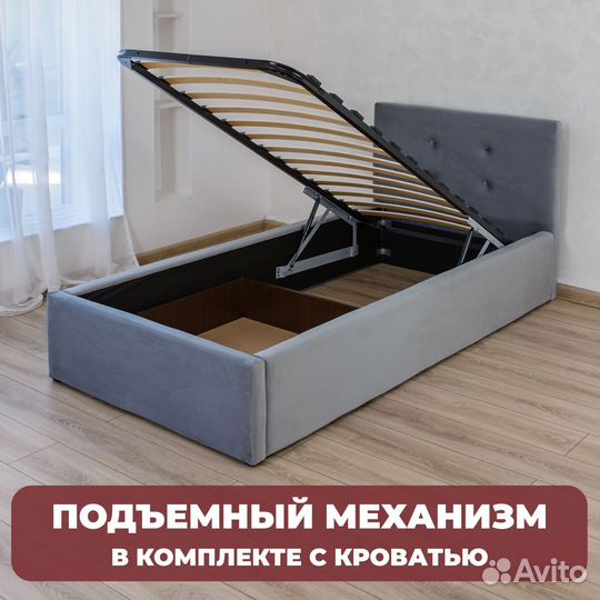 Кровать с подъемным механизмом