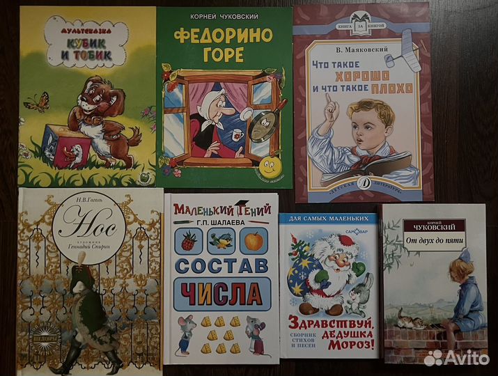 Детские журналы и книги