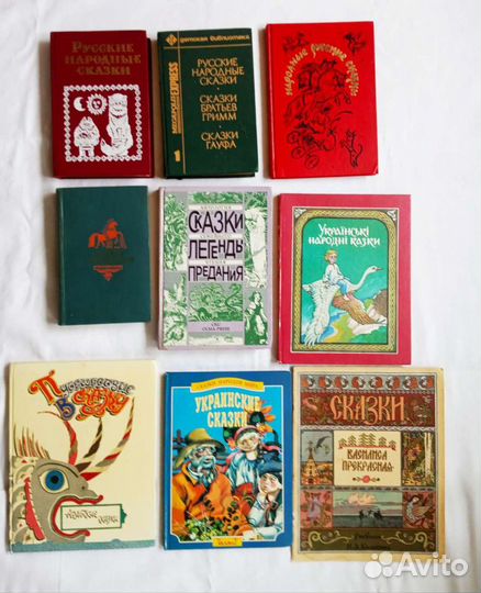 Детские книги. СССР