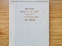 Фундамент финансовой независимости смильян мори