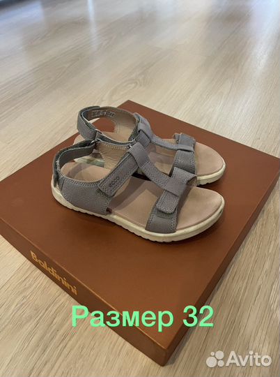 Обувь для девочки 31-33