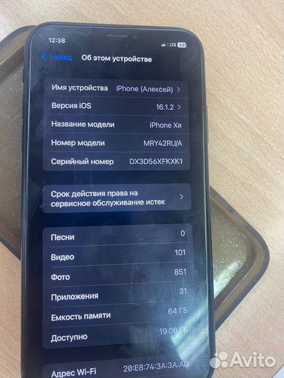 iPhone Xr, 64 ГБ