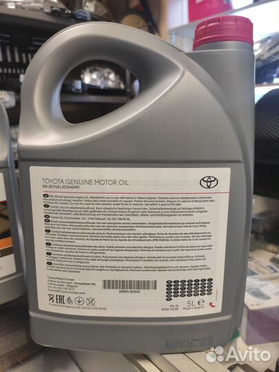 Масло моторное toyota engine OIL 5W-30 5л