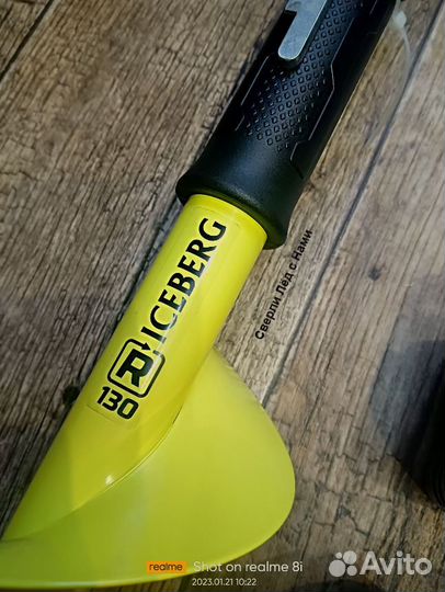 Шуруповерт Ледобур Heimerdinger 120Nm Iceberg130