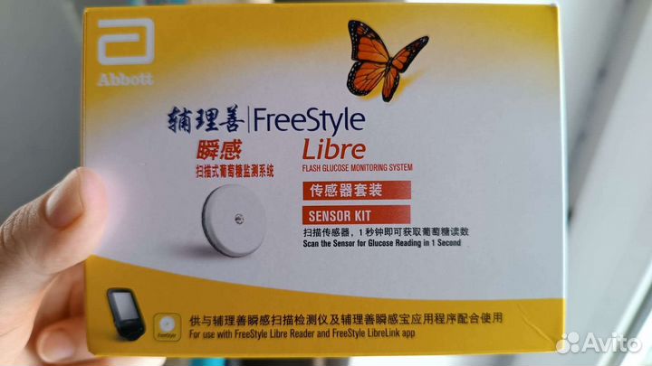 Сенсоры Freestyle libre 1