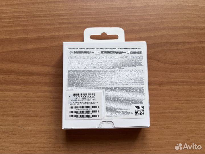 Беспроводное зарядное устройство Samsung