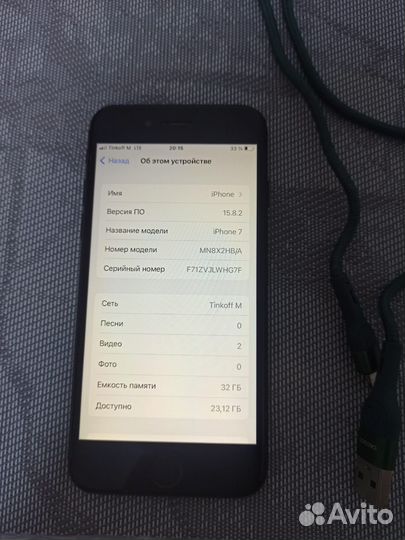 iPhone 7, 32 ГБ