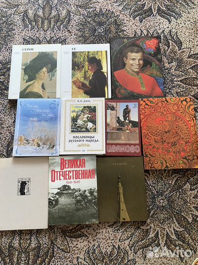 Книги про искусство