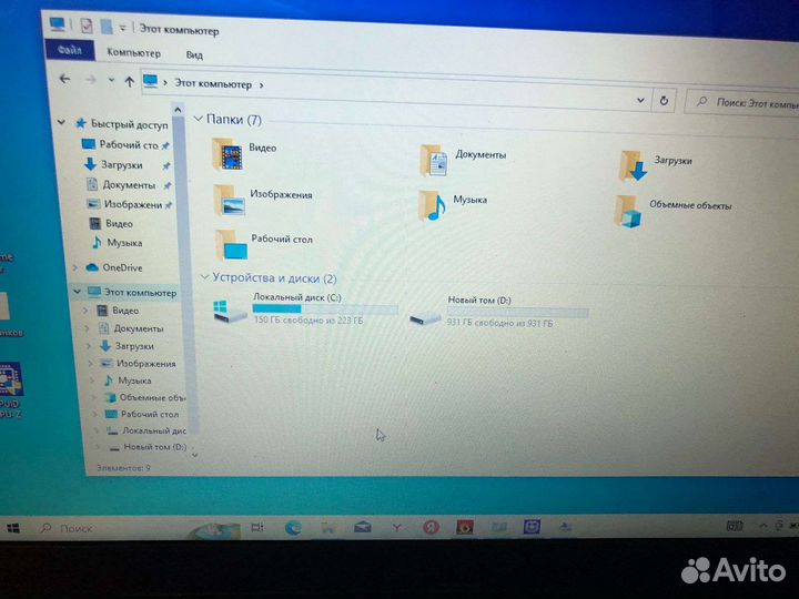 Мощный Lenovo/Amd 4 ядра/Radeon 2gb/ssd/1000gb
