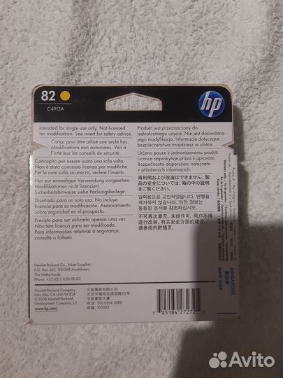 HP c4911a, c4912a, c4913a