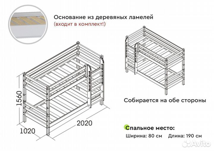 Белая кровать 2-ярусная с прямой лестницей Соня-9