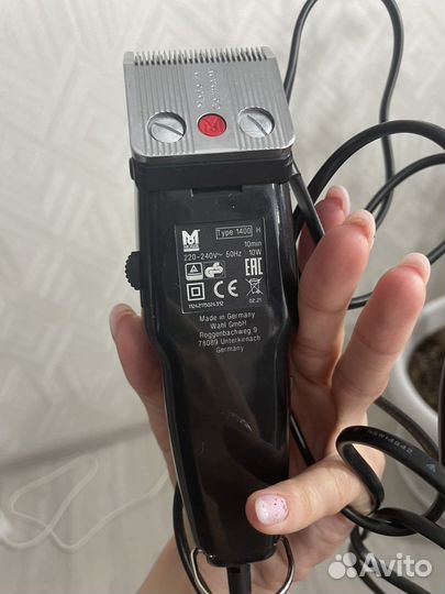 Машинка для стрижки