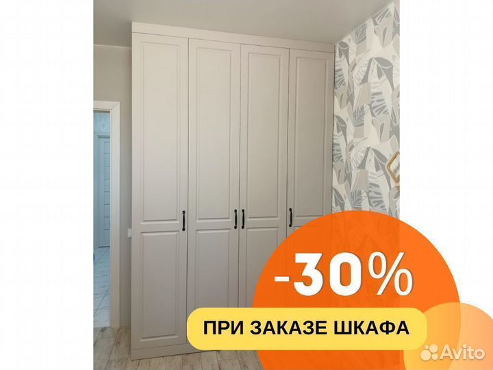 Новый шкаф на заказ