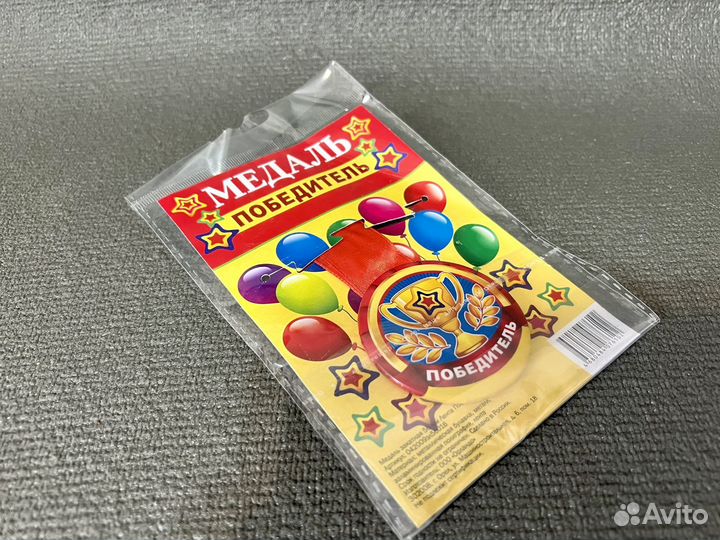 Медаль новая